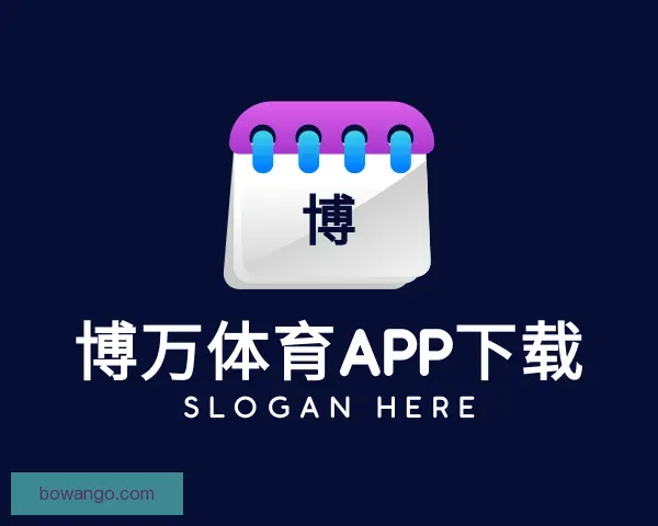 了解博万体育APP下载
